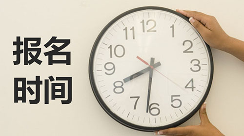 2017年10月份吉林省自学考试报名时间的通知